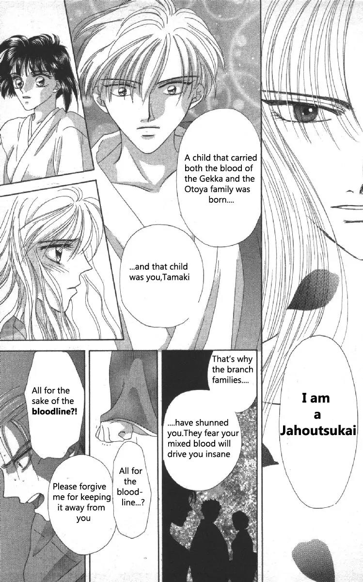 Genei Musou Chapter 5 page 51 - Chapter 5