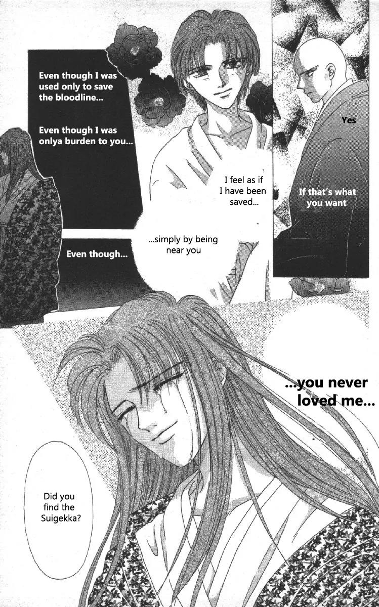 Genei Musou Chapter 5 page 53 - Chapter 5
