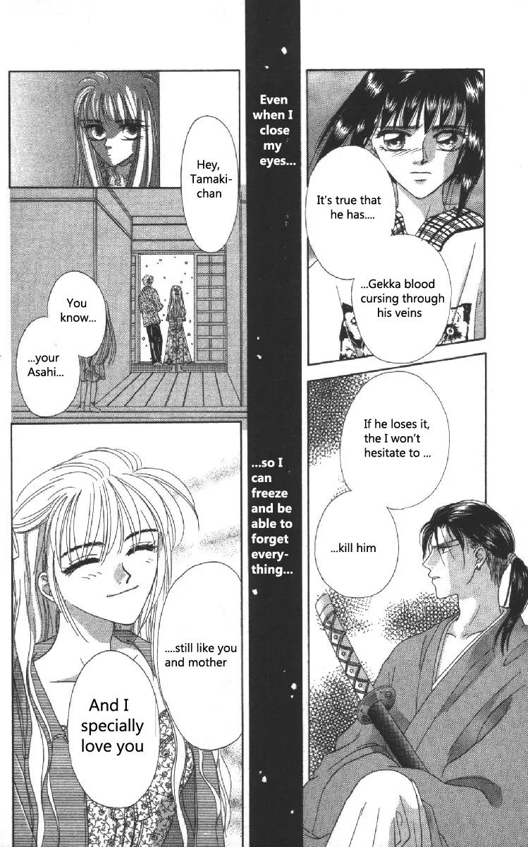 Genei Musou Chapter 5 page 56 - Chapter 5