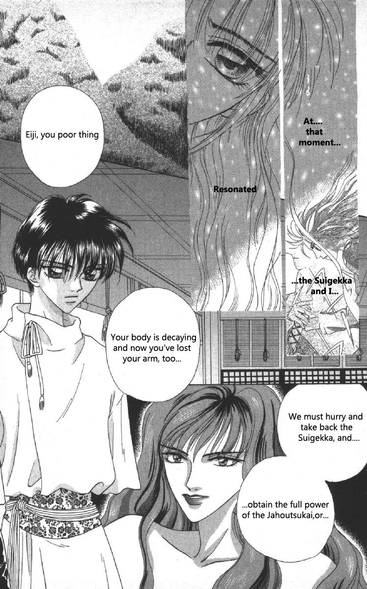 Genei Musou Chapter 6 page 10 - Chapter 6