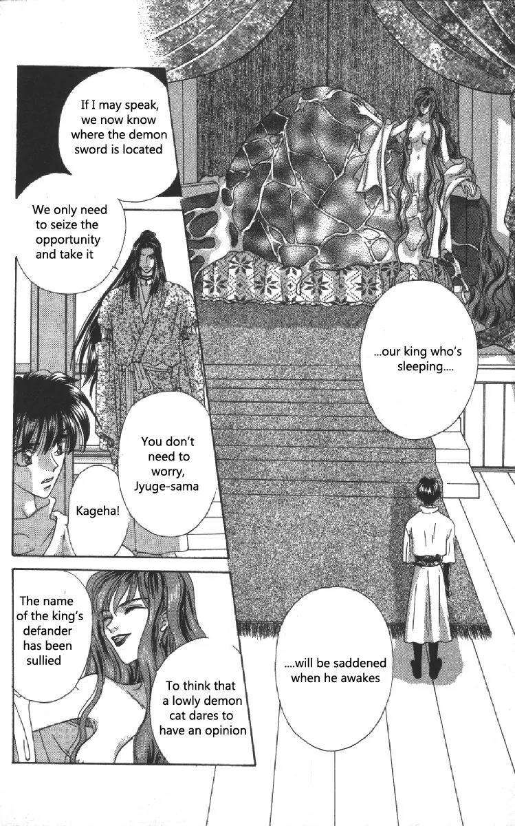 Genei Musou Chapter 6 page 11 - Chapter 6