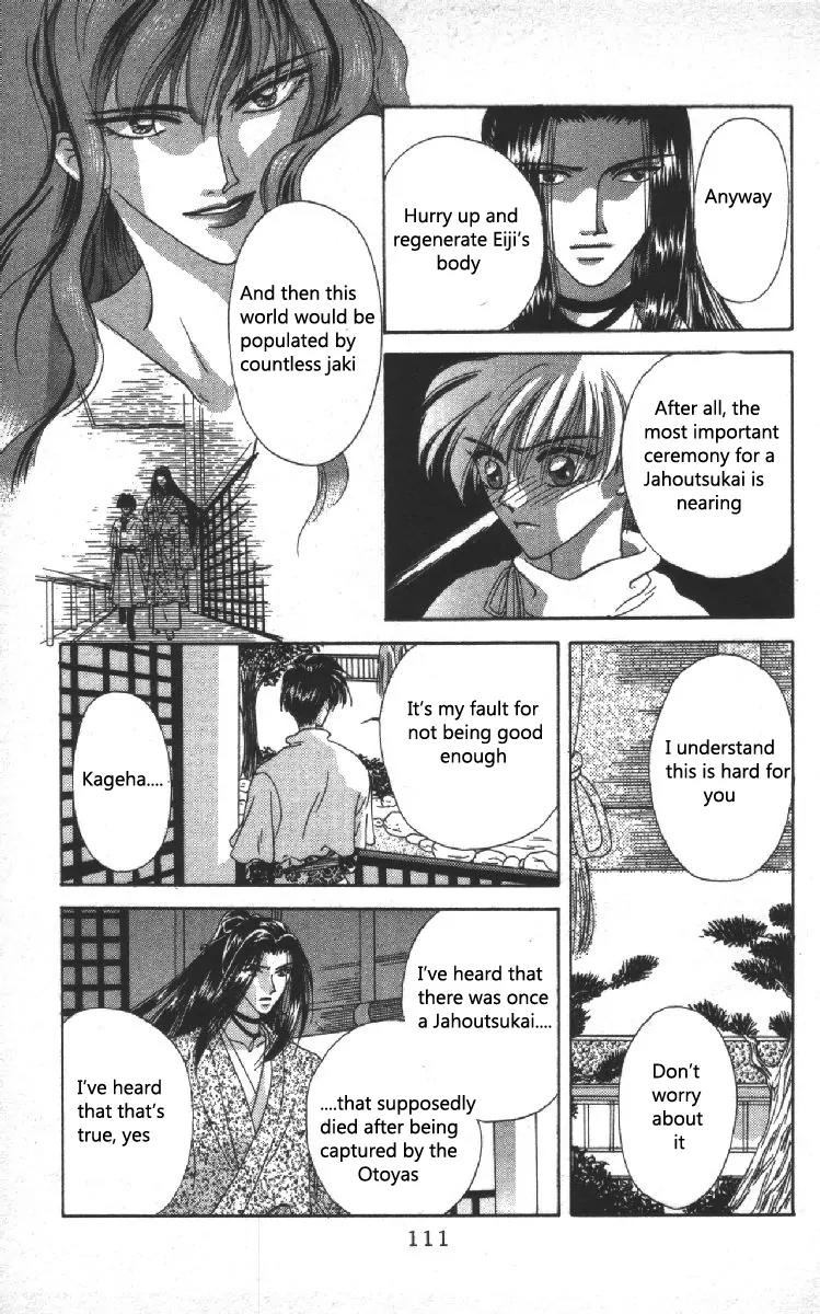 Genei Musou Chapter 6 page 12 - Chapter 6