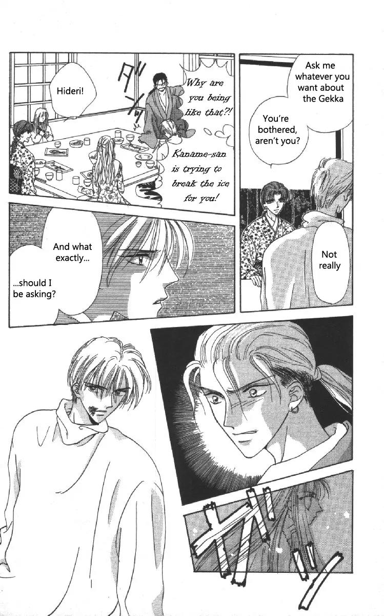 Genei Musou Chapter 6 page 15 - Chapter 6
