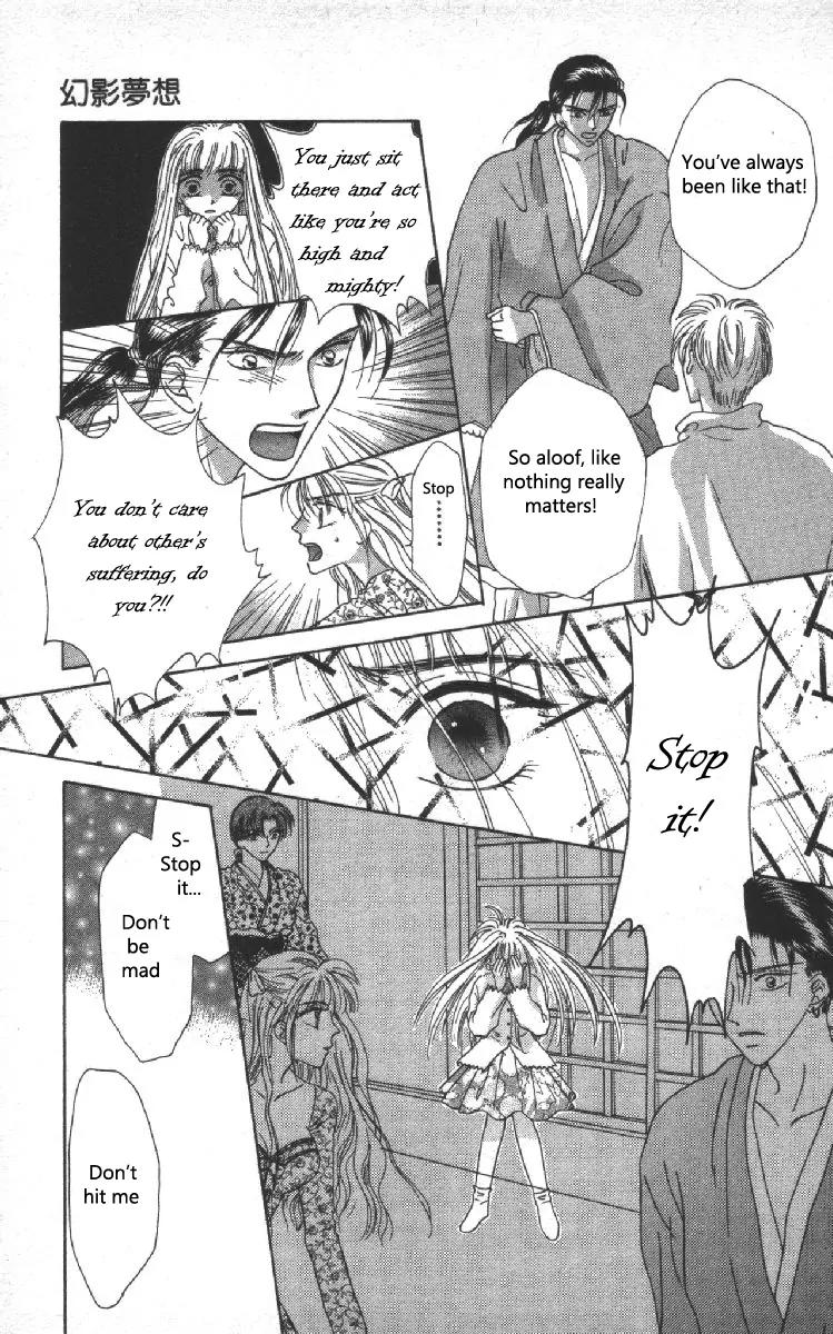 Genei Musou Chapter 6 page 16 - Chapter 6