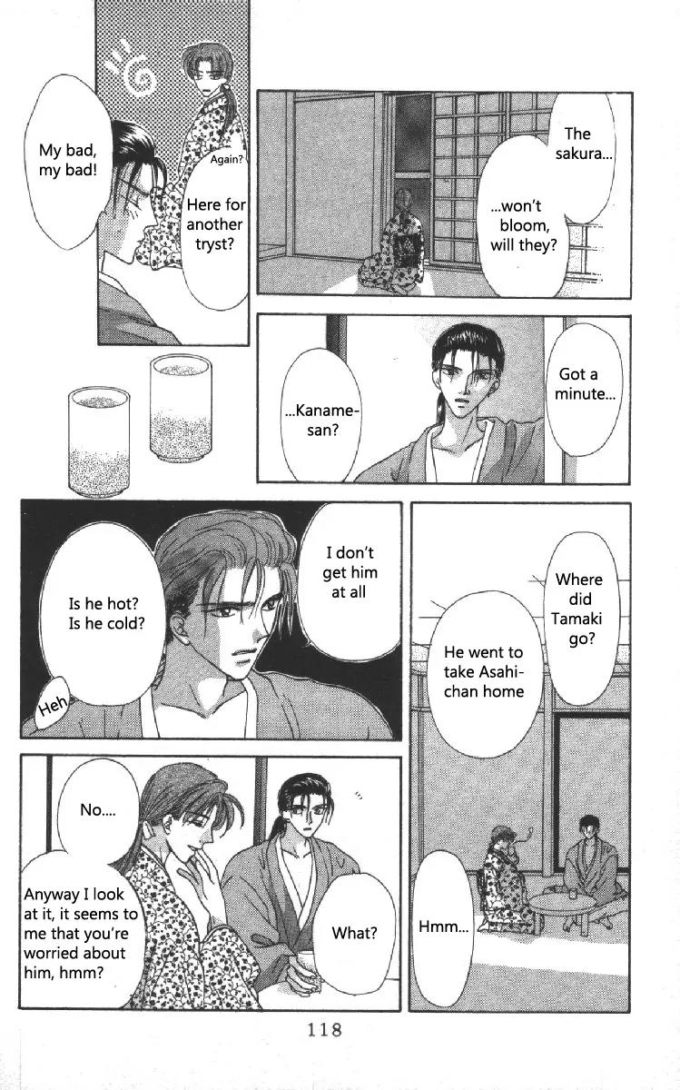 Genei Musou Chapter 6 page 19 - Chapter 6