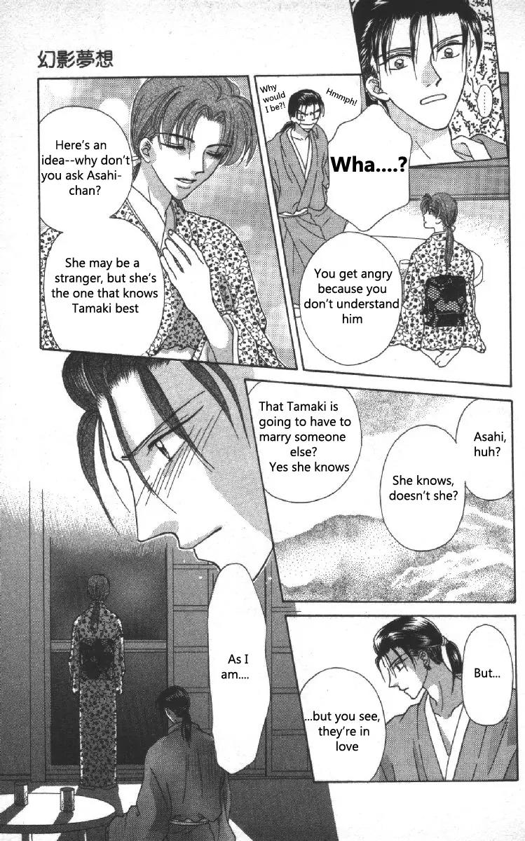 Genei Musou Chapter 6 page 20 - Chapter 6