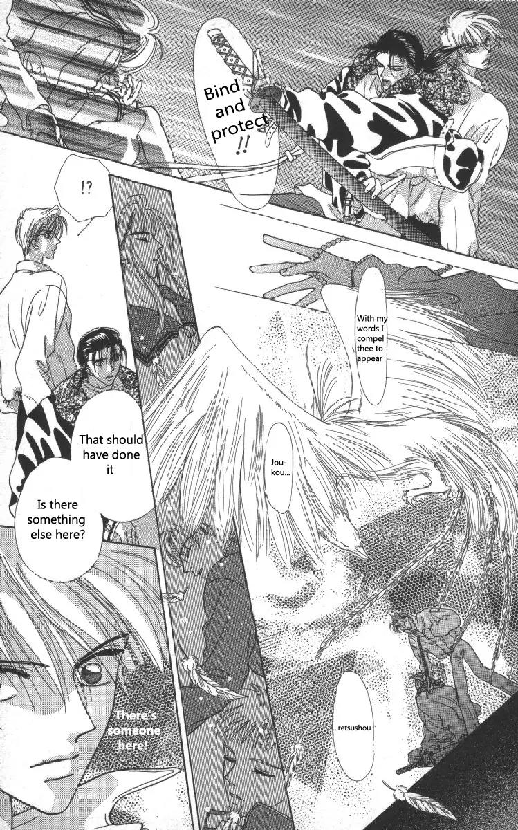 Genei Musou Chapter 6 page 32 - Chapter 6