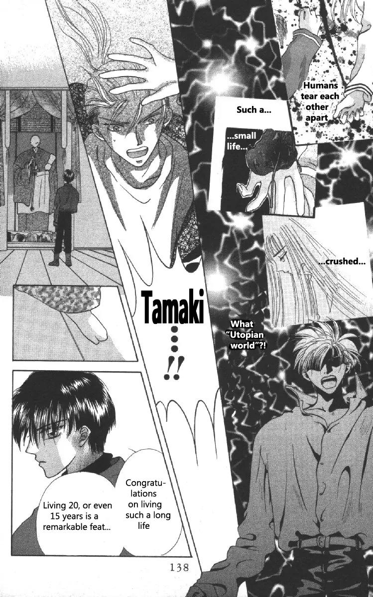 Genei Musou Chapter 6 page 39 - Chapter 6