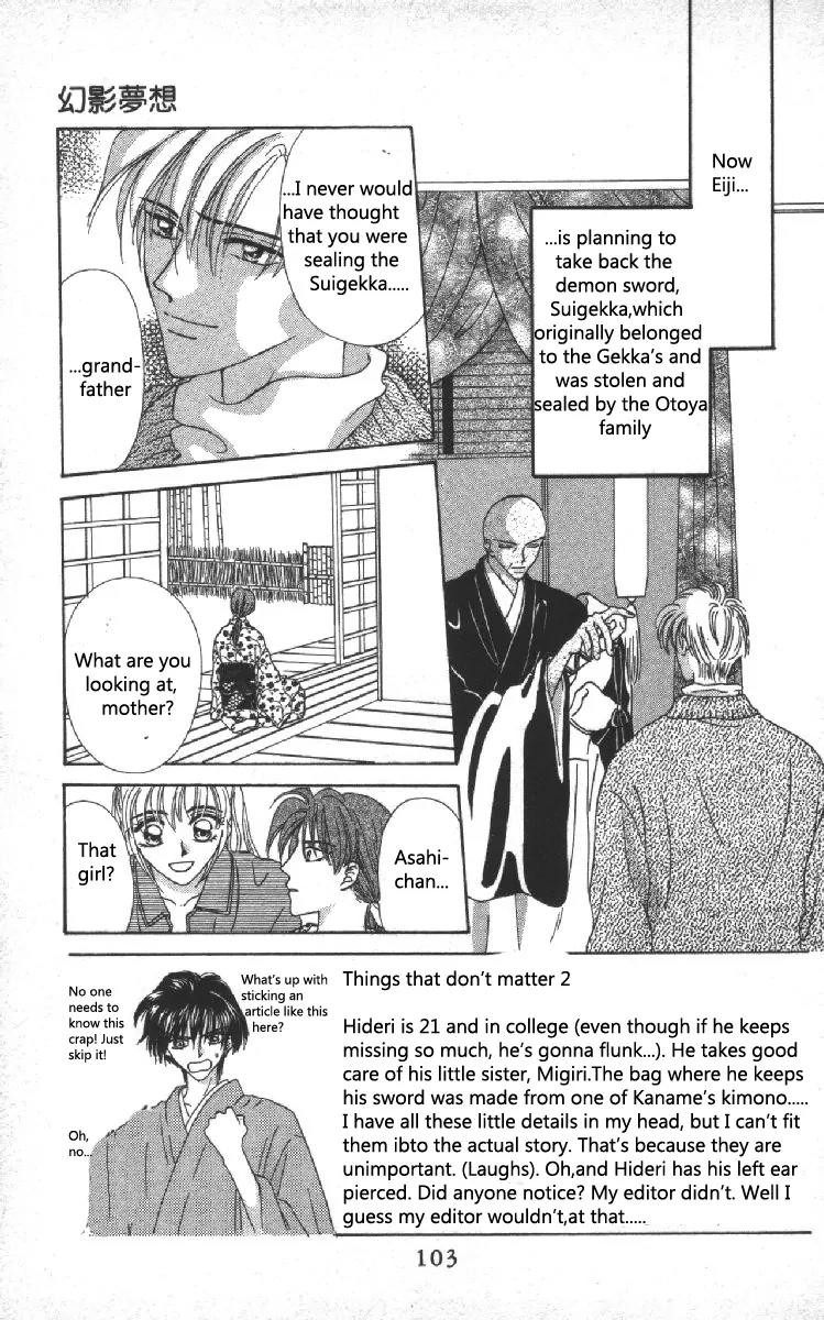 Genei Musou Chapter 6 page 4 - Chapter 6