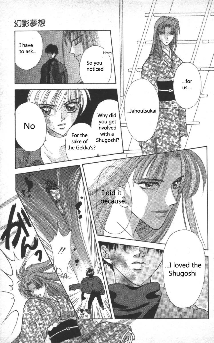 Genei Musou Chapter 6 page 40 - Chapter 6