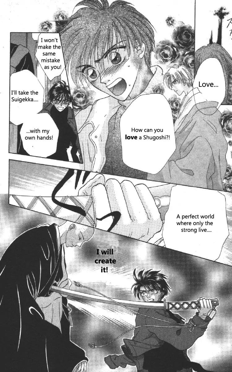Genei Musou Chapter 6 page 41 - Chapter 6