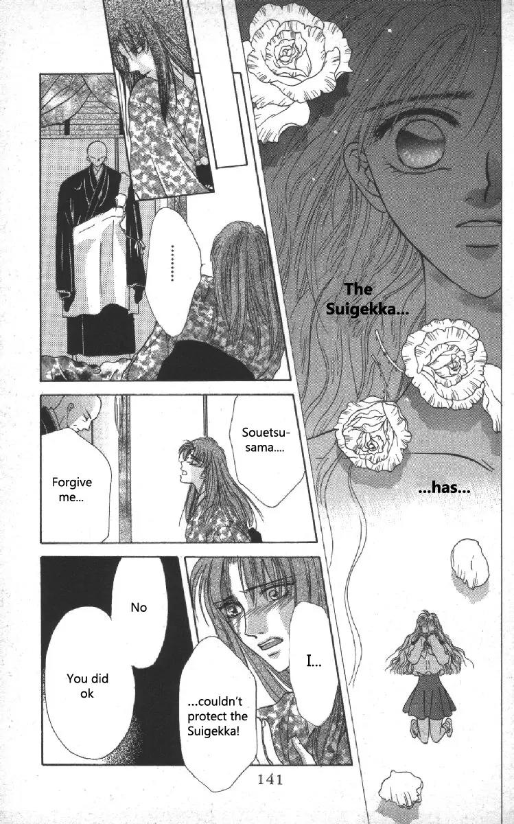 Genei Musou Chapter 6 page 42 - Chapter 6