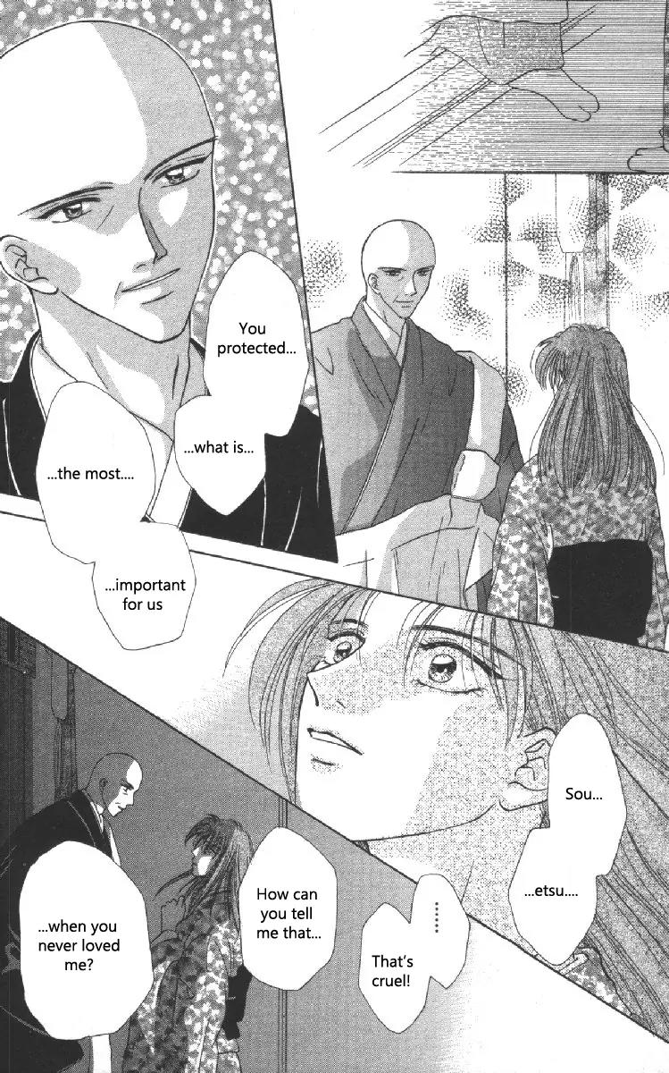 Genei Musou Chapter 6 page 43 - Chapter 6