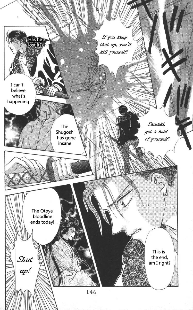 Genei Musou Chapter 6 page 47 - Chapter 6