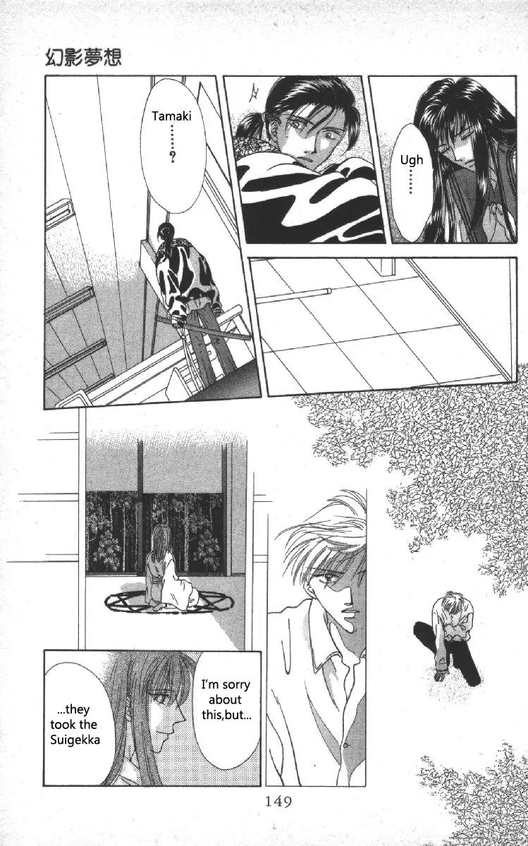 Genei Musou Chapter 6 page 50 - Chapter 6