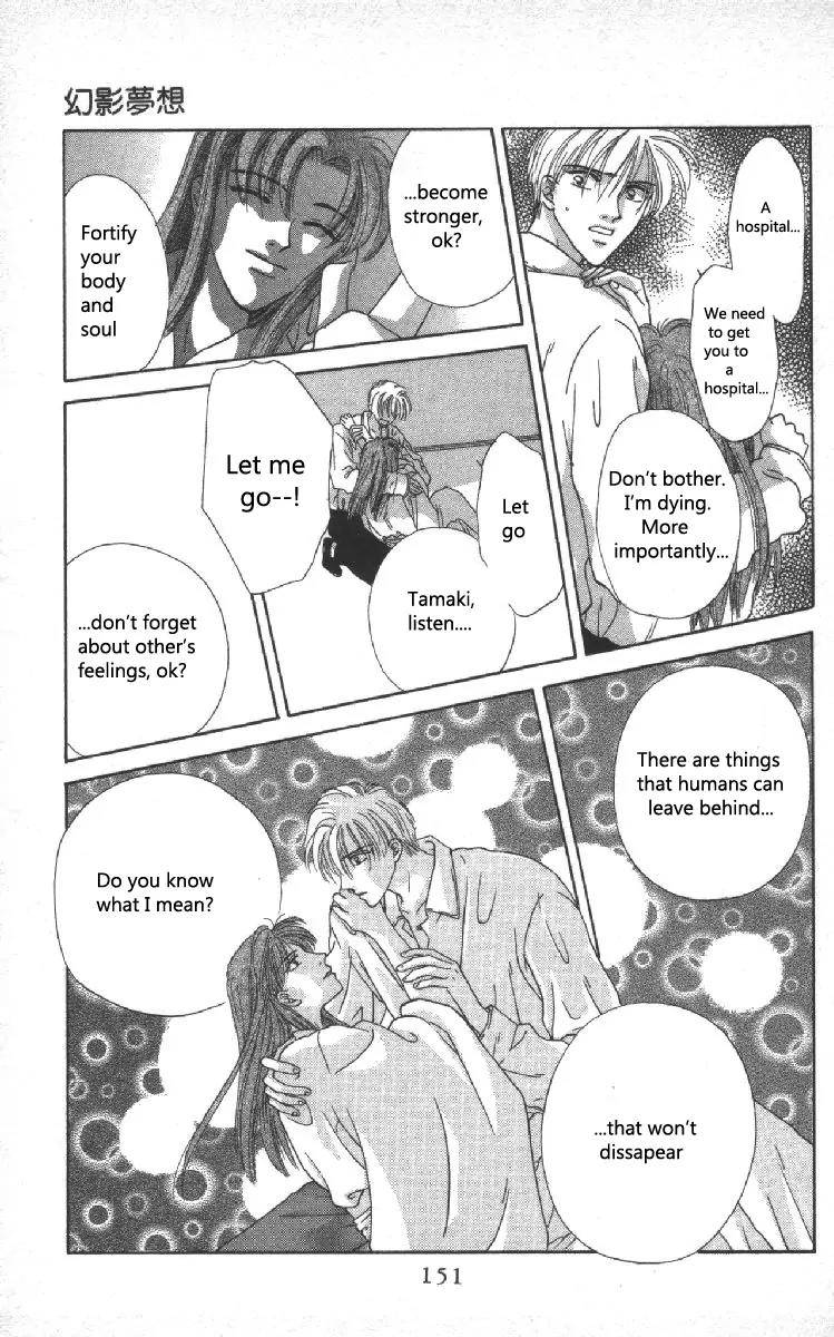 Genei Musou Chapter 6 page 52 - Chapter 6