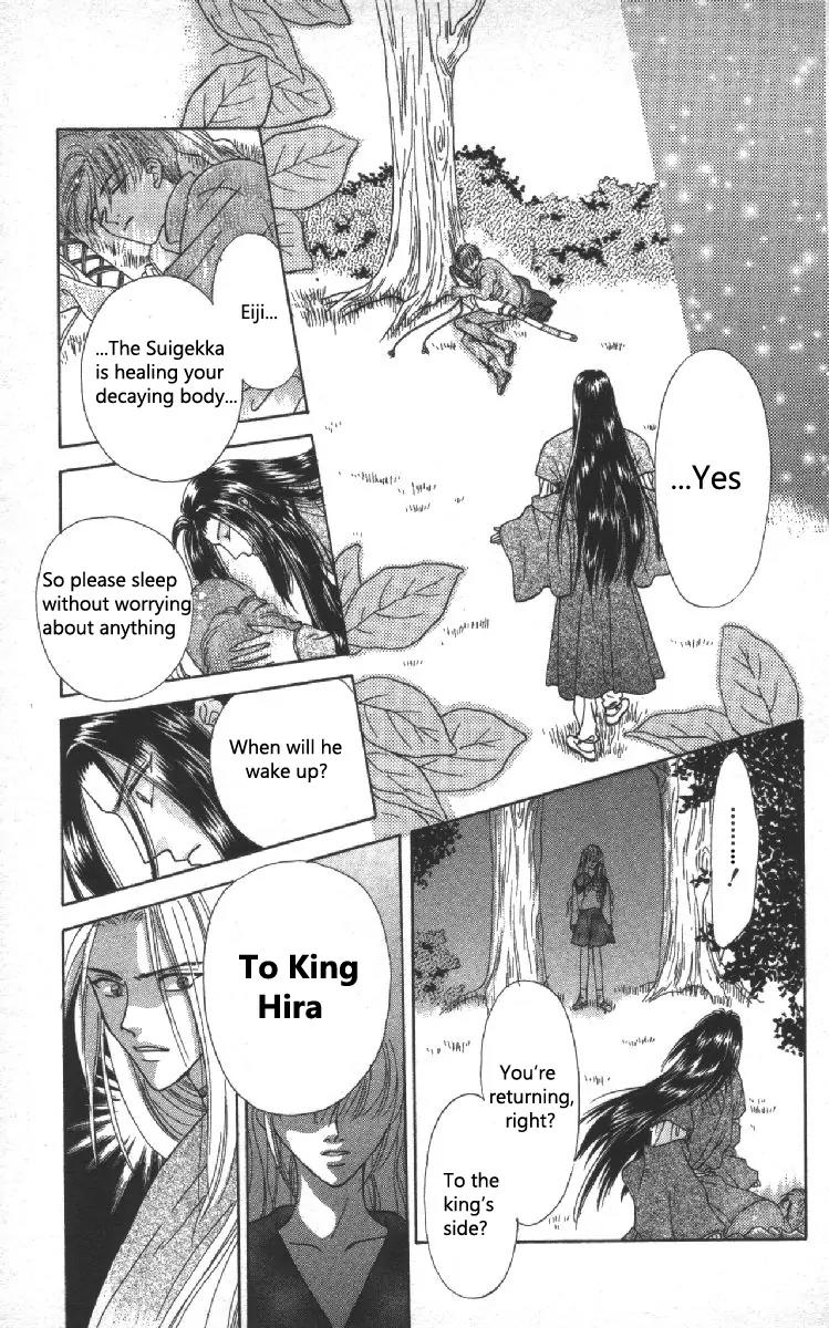 Genei Musou Chapter 6 page 56 - Chapter 6