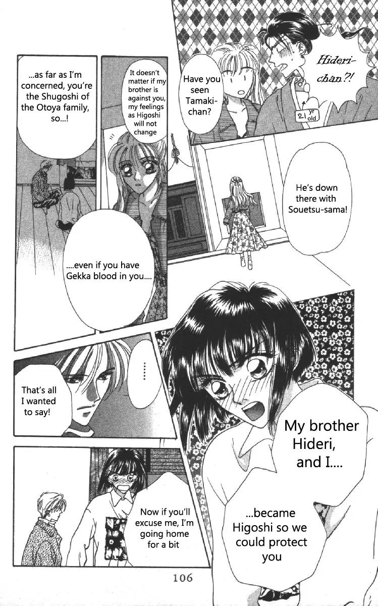Genei Musou Chapter 6 page 7 - Chapter 6