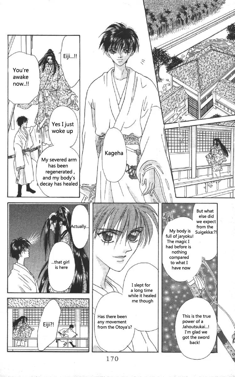 Genei Musou Chapter 7 page 10 - Chapter 7