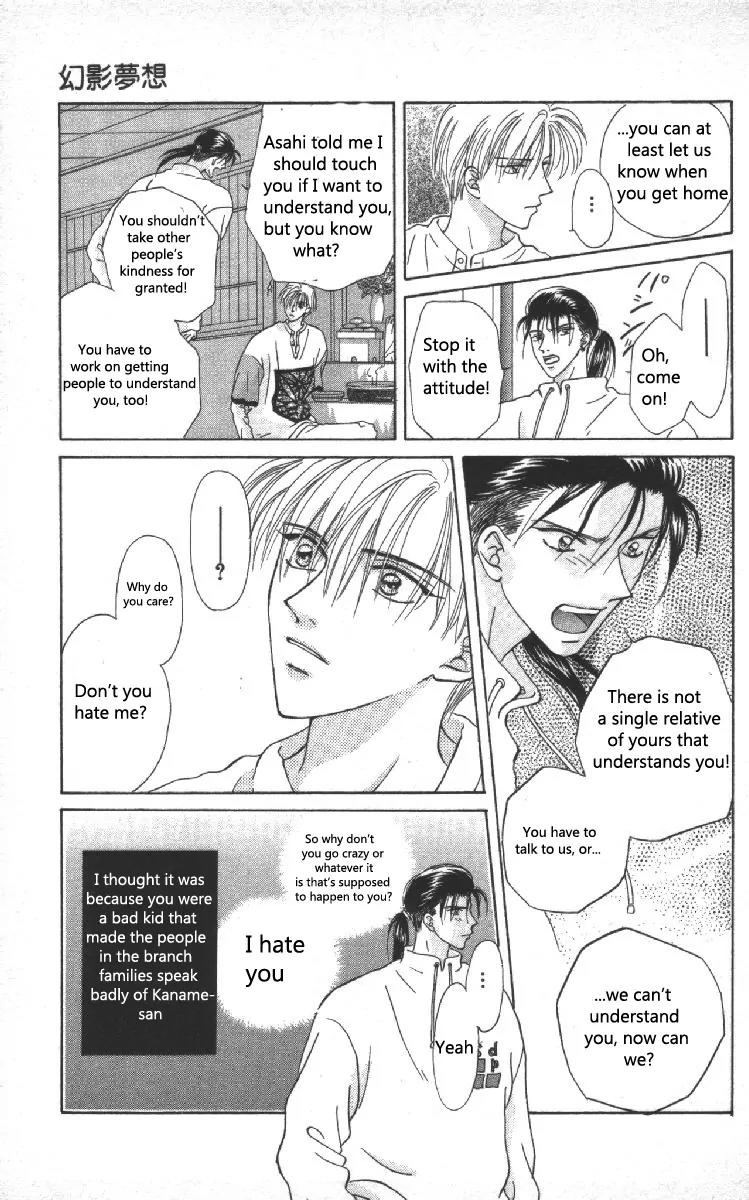 Genei Musou Chapter 7 page 15 - Chapter 7