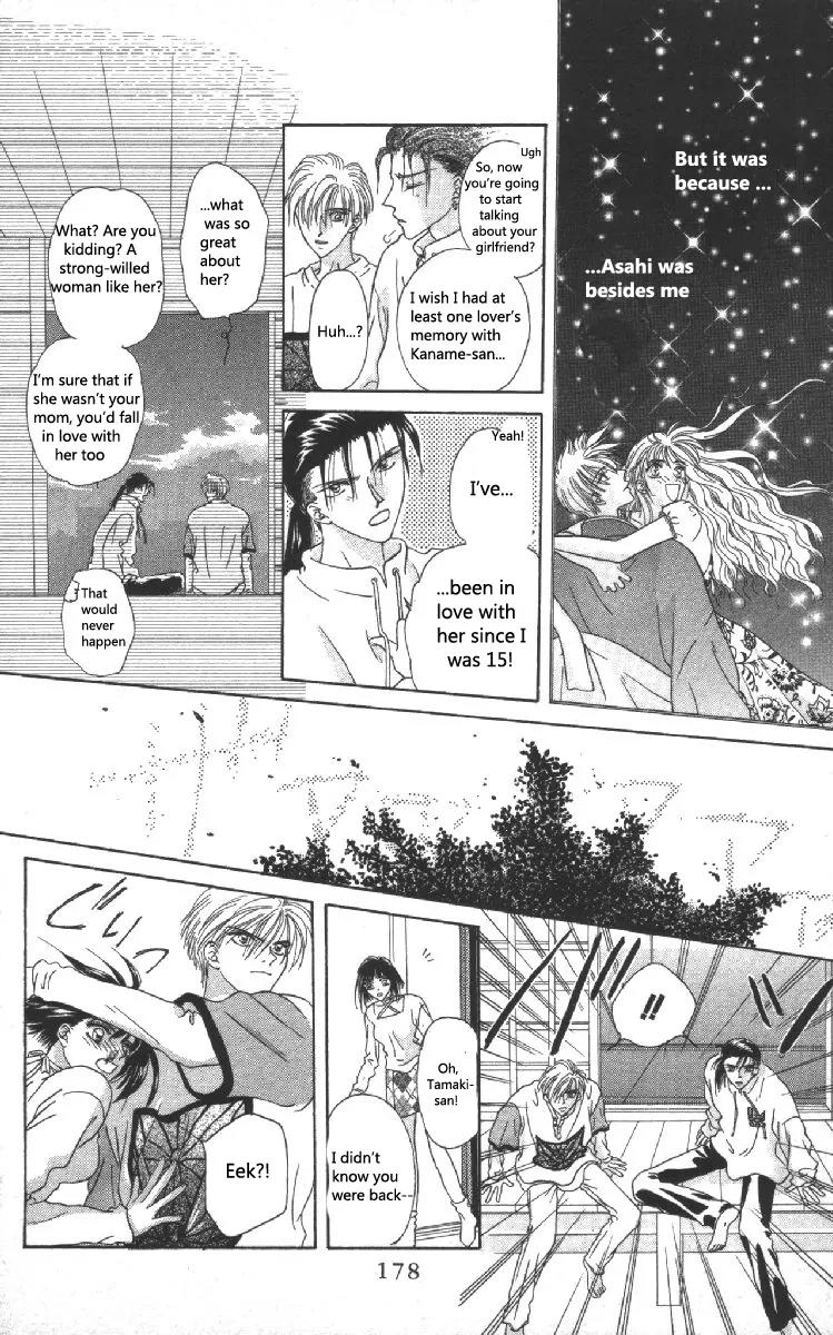 Genei Musou Chapter 7 page 18 - Chapter 7