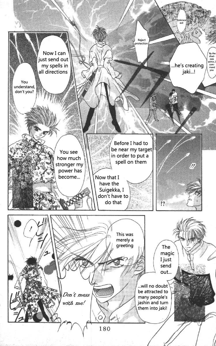 Genei Musou Chapter 7 page 20 - Chapter 7