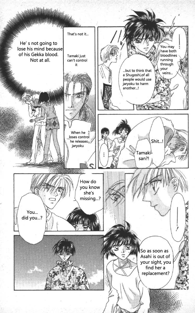 Genei Musou Chapter 7 page 21 - Chapter 7