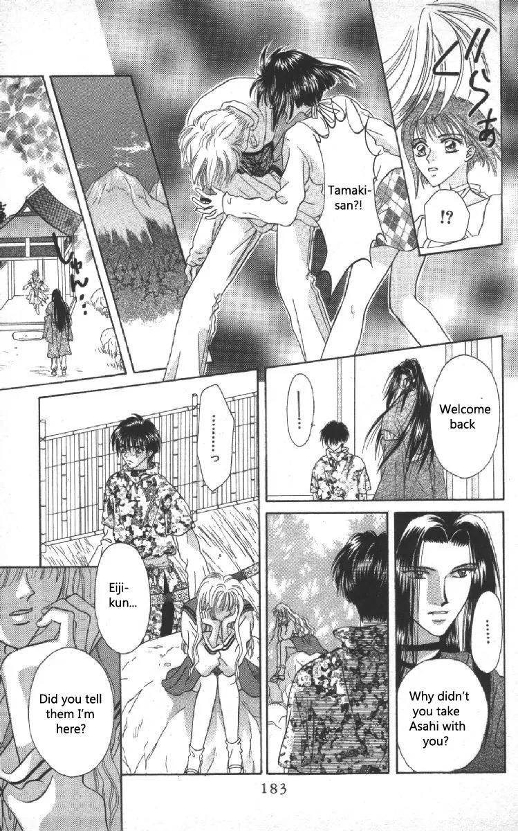 Genei Musou Chapter 7 page 23 - Chapter 7