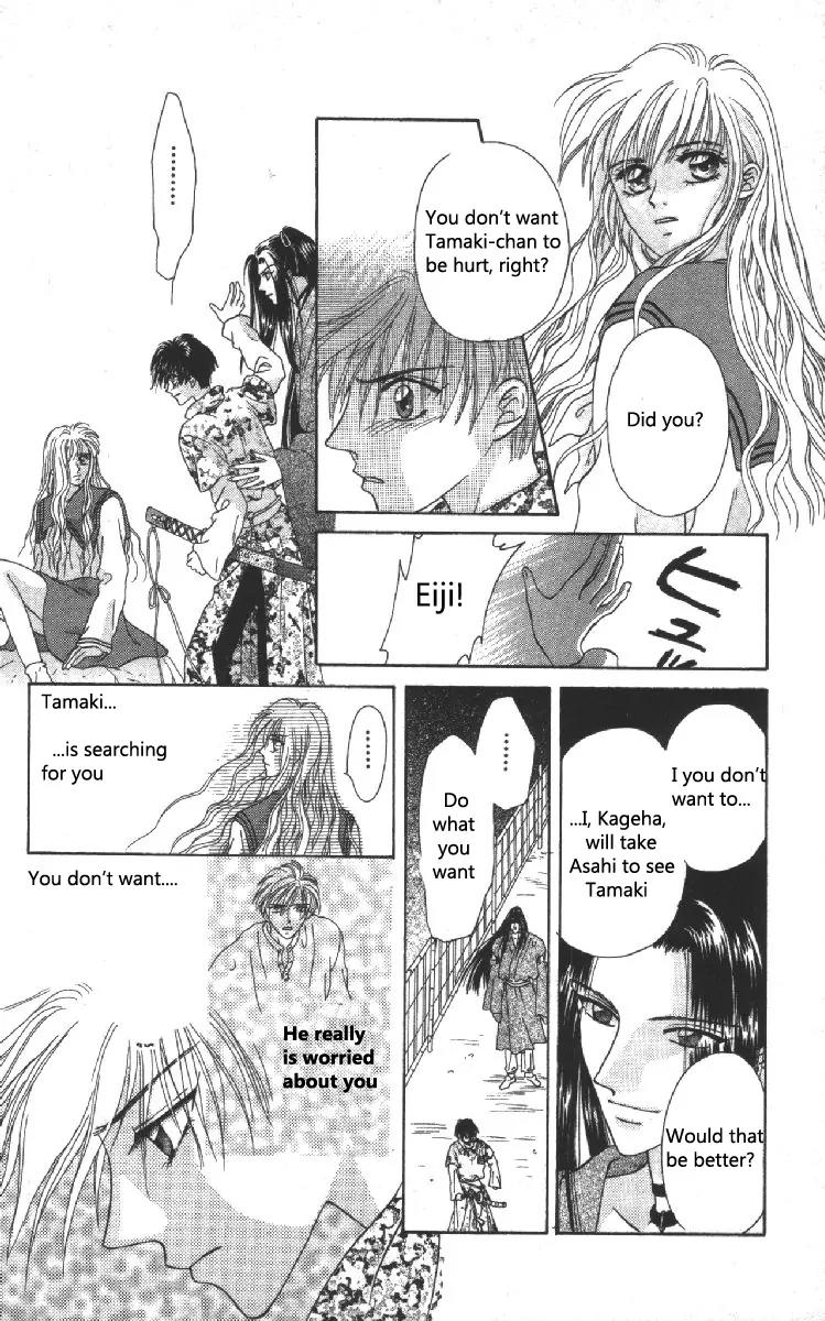 Genei Musou Chapter 7 page 24 - Chapter 7