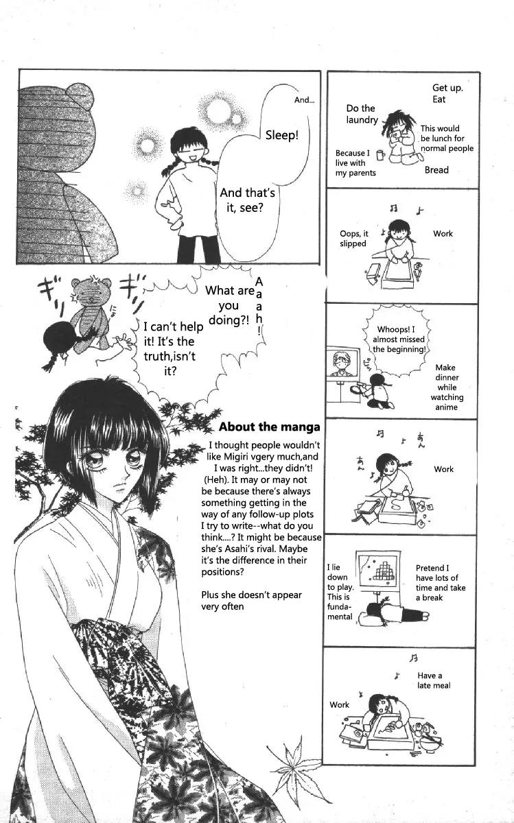 Genei Musou Chapter 7 page 28 - Chapter 7