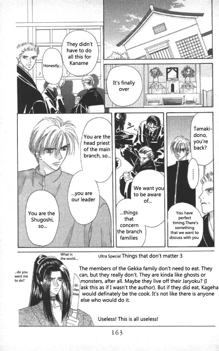 Genei Musou Chapter 7 page 3 - Chapter 7