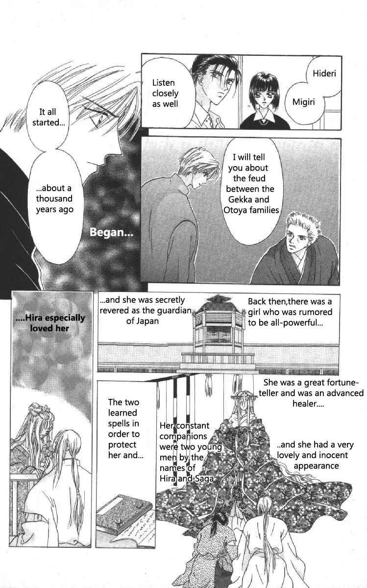 Genei Musou Chapter 7 page 4 - Chapter 7