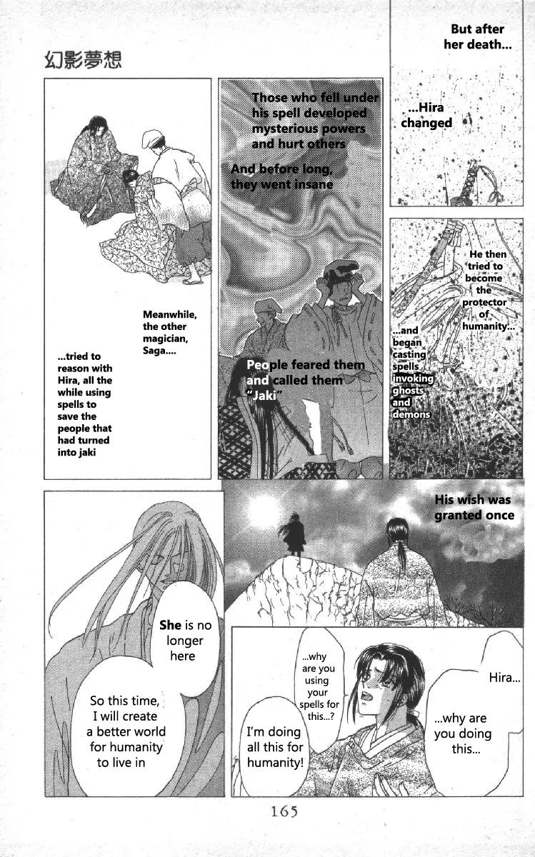Genei Musou Chapter 7 page 5 - Chapter 7
