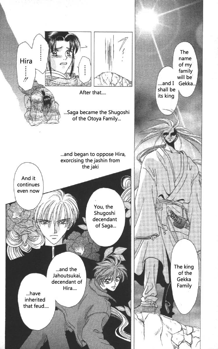 Genei Musou Chapter 7 page 6 - Chapter 7