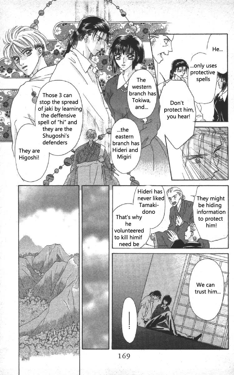 Genei Musou Chapter 7 page 9 - Chapter 7