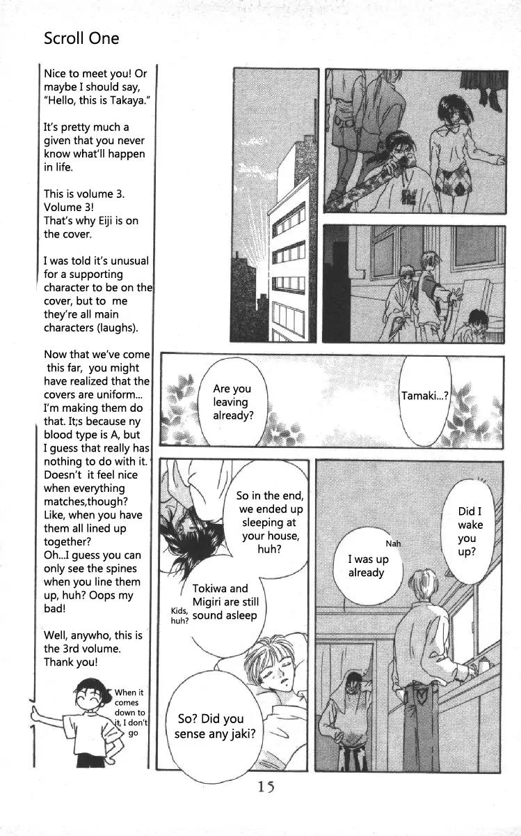 Genei Musou Chapter 8 page 14 - Chapter 8