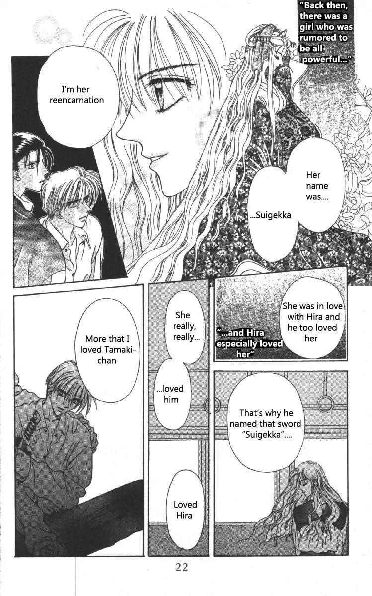 Genei Musou Chapter 8 page 20 - Chapter 8