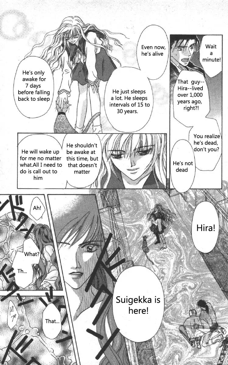 Genei Musou Chapter 8 page 21 - Chapter 8