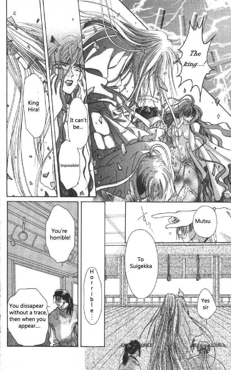 Genei Musou Chapter 8 page 22 - Chapter 8