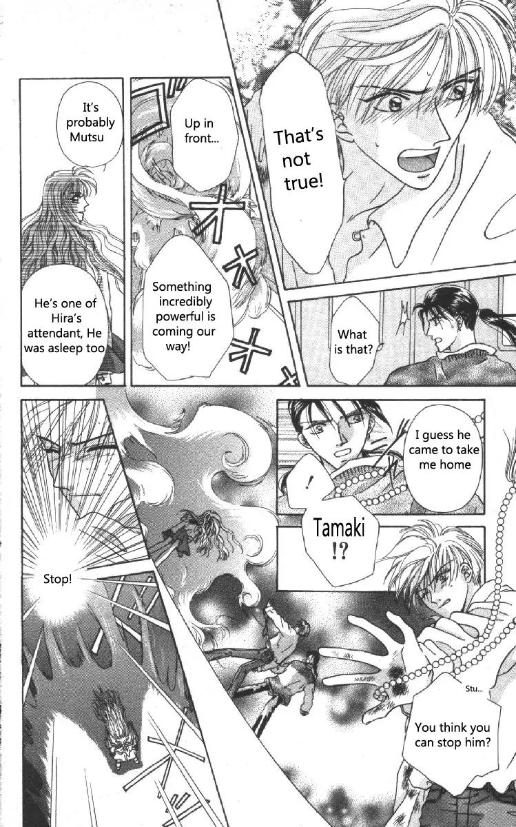 Genei Musou Chapter 8 page 24 - Chapter 8