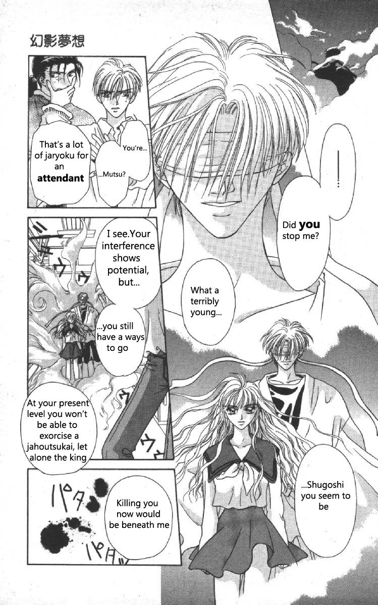 Genei Musou Chapter 8 page 25 - Chapter 8