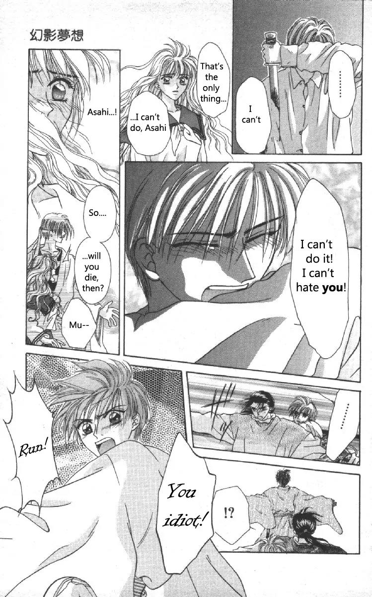 Genei Musou Chapter 8 page 27 - Chapter 8