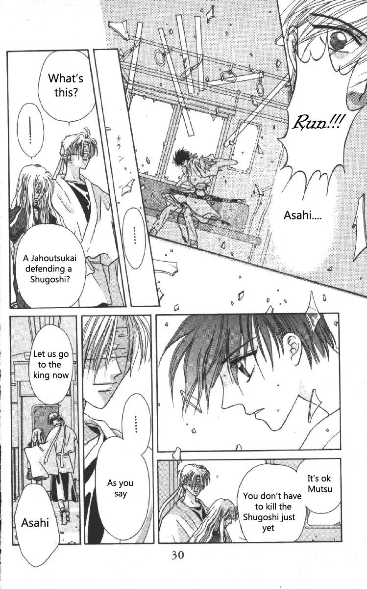 Genei Musou Chapter 8 page 28 - Chapter 8
