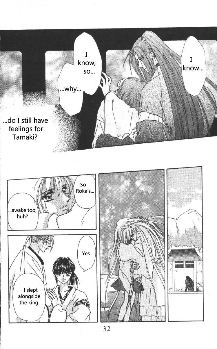 Genei Musou Chapter 8 page 30 - Chapter 8