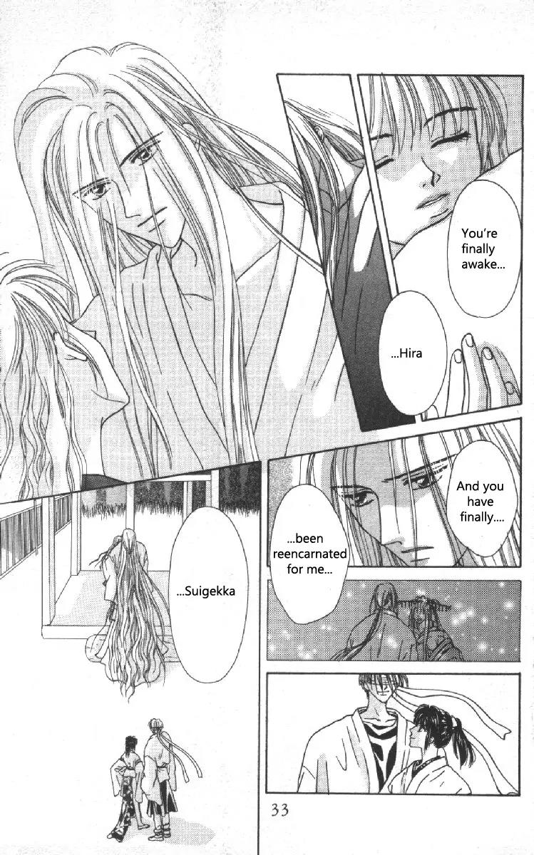 Genei Musou Chapter 8 page 31 - Chapter 8