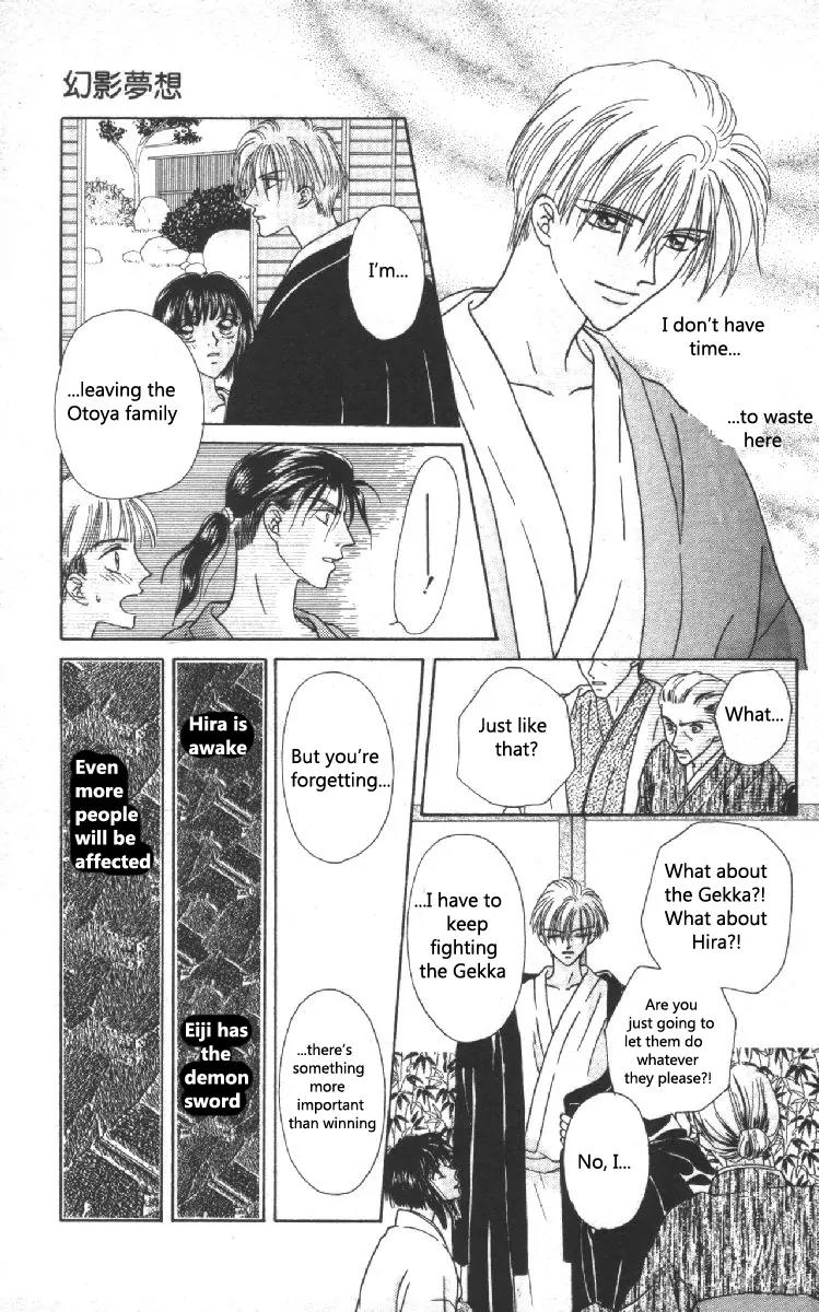 Genei Musou Chapter 8 page 35 - Chapter 8
