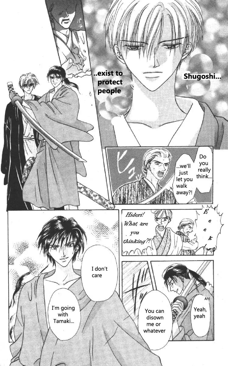 Genei Musou Chapter 8 page 36 - Chapter 8
