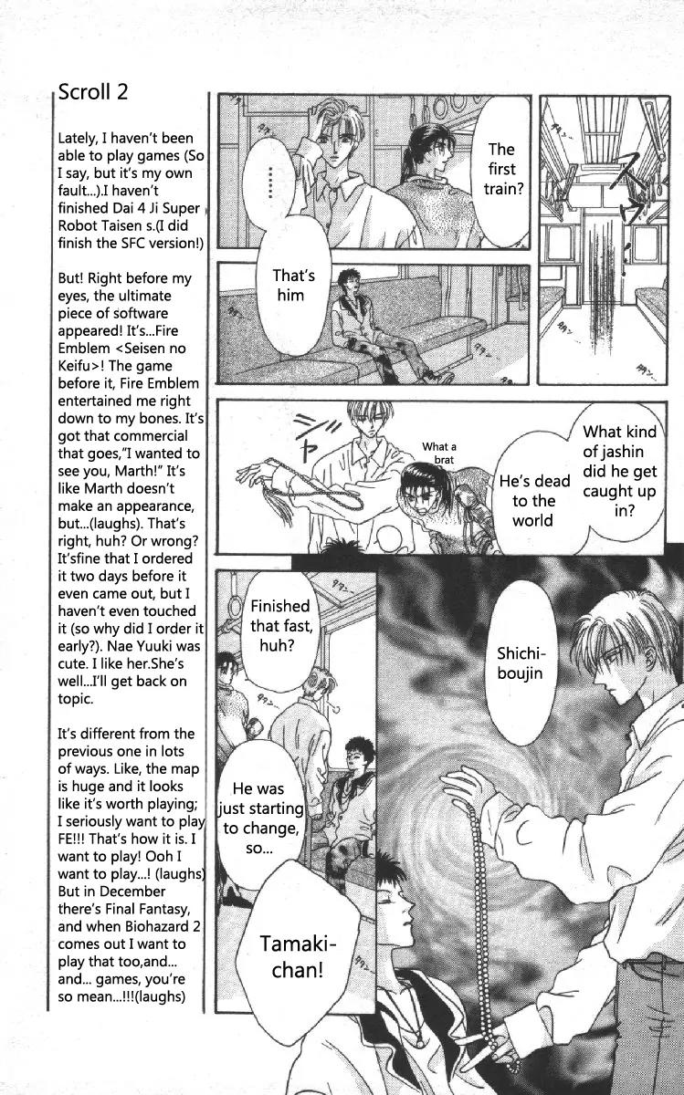 Genei Musou Chapter 8 page 43 - Chapter 8