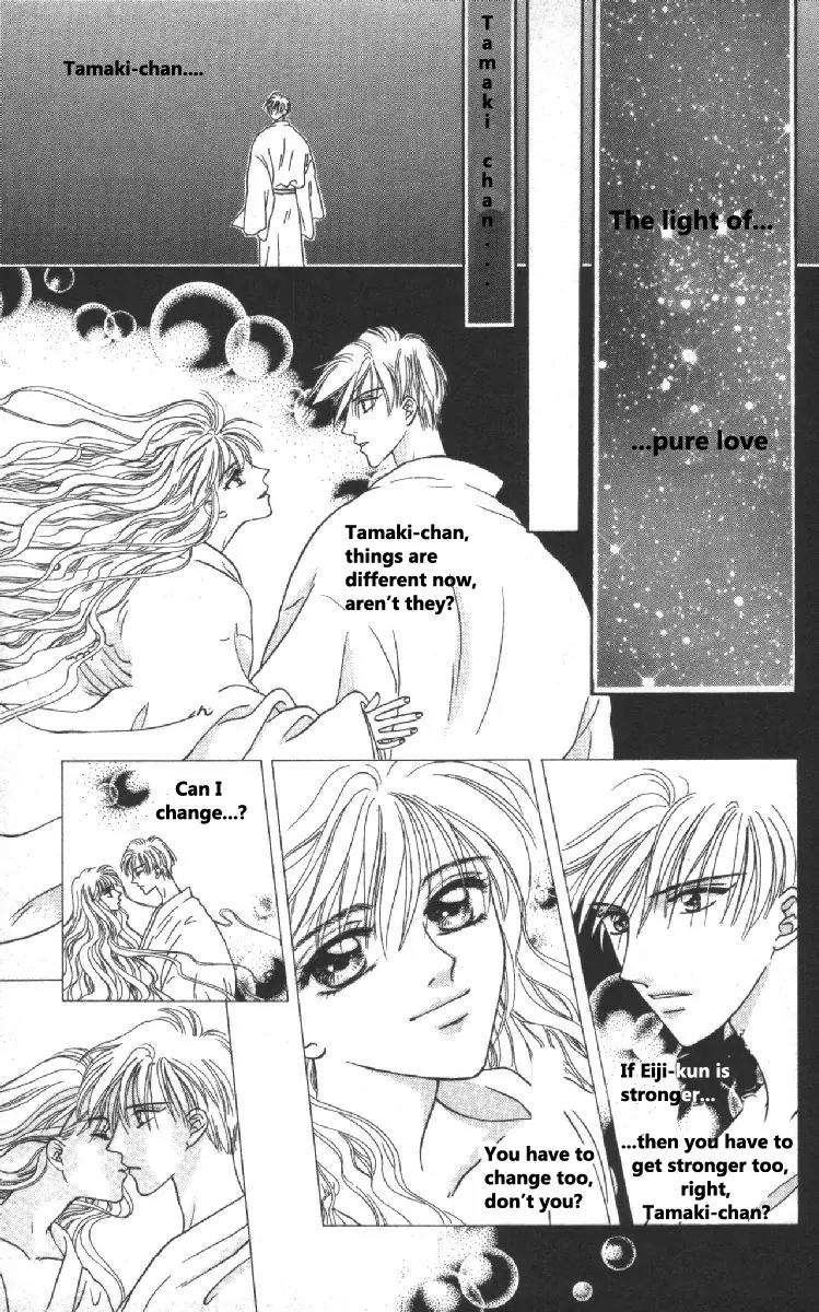 Genei Musou Chapter 8 page 6 - Chapter 8