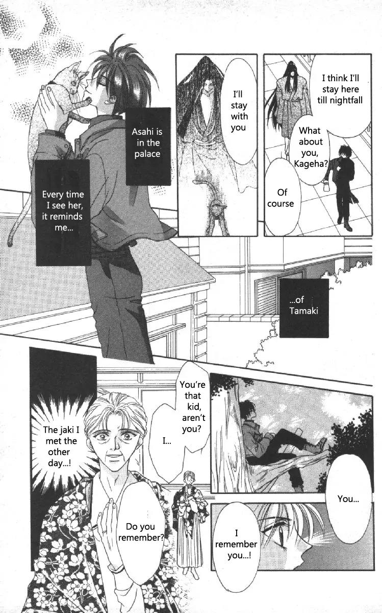 Genei Musou Chapter 9 page 10 - Chapter 9